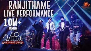 Karthik And Manasi's Adi Dhool Live Performance Of Ranjithame | Varisu Audio Launch | Sun TV