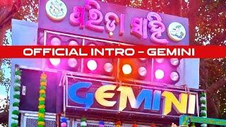 GEMINI MUSICAL ||  OFFICIAL INTRO MUSIC  || PARIDA SAHI GANESH BHASHANI - AGRAHAT #geminimusical