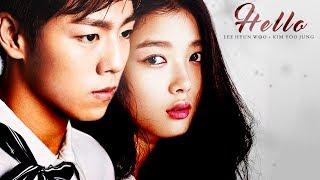 lee hyun woo + kim yoo jung | from the other side [ for pangia ]