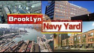 Navy Yard: 工业区的城市化进程 Brooklyn Navy Yard 安家纽约 LivingInNY (03/02/2016)