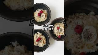 매일 먹으면 몸이 바뀌는  슈퍼푸드5가지#건강#다이어트#푸드#음식#영양#헬씨