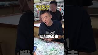 翡翠手镯｜一鐲兩戴的半山水烏雞翡翠手鐲，做成男士方鐲也太帥了#翡翠 #翡翠手镯 #翡翠直播 #翡翠手鐲