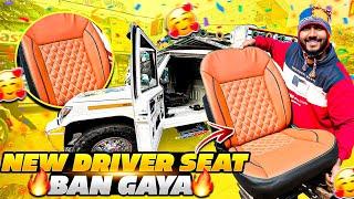 Aaj Bahut Kam Huwa Gadi Main  || Kab Tek Modify Pura Hoga New Gadi Ka Seat Ban Gaya