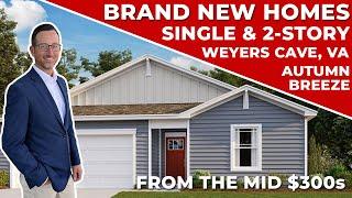 Tour Weyers Cave New Construction Homes by DR Horton | Augusta County, VA