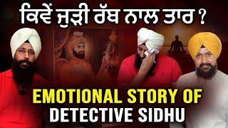 Detective Sidhu ਦੀ Emotional Life Story | Spiritual Talk | Adab Maan | 1 TV