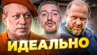 НА НОЖАХ - ИДЕАЛЬНОЕ КАФЕ