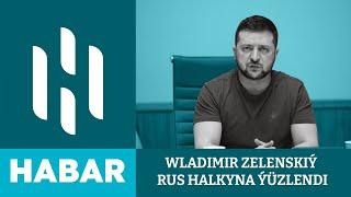 Ukrainanyň Prezidenti W. Zelenskiý Rus Halkyna Ýüzlendi | HSM Habar | HSM News