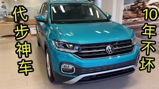 10万左右，性价比高的4台合资SUV，跌至8万，1.4T+7DCT，省油耐造