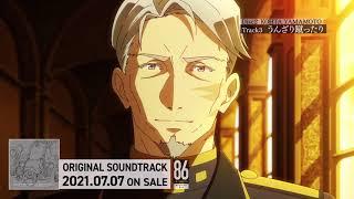 TV Anime "86 eighty-six" Original Soundtrack DIGEST (Hiroyuki Sawano & KOHTA YAMAMOTO)