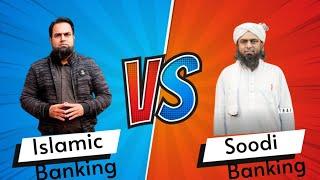 Islamic Banking Vs Soodi Banking - Reply to Eng Muhammad Ali Mirza