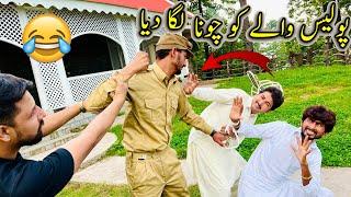 Police Waly Ko Chona Laga DiaFunny Short Film