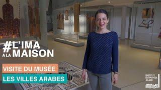 #MardiMusée | Visite du musée : Les villes arabes