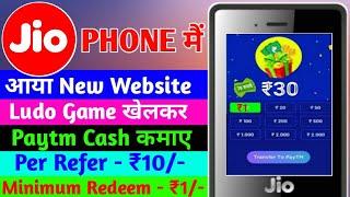 New Earning Website 2021| Daily ₹30 Paytm Cash Kamao