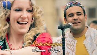 Adham Soliyev - Muhabbatjon | Адхам Солиев - Мухаббатжон