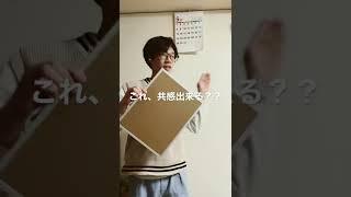 これ、共感出来る人いる？#学校#学生#あるある