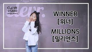 EunChae Lee (이은채) - WINNER (위너) 'MILLIONS (밀리언즈)'  Dance Practice | Clevr Studio