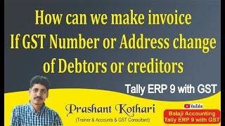 Make Invoice with New Address or GST in Tally ERP 9