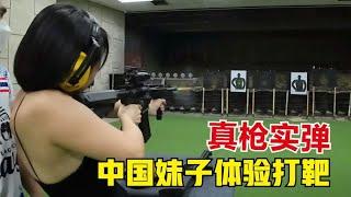 环球旅行（363）在泰国体验真枪实弹射击，花500块钱开了25枪，太爱这种感觉了！