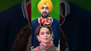 Kangana Ranaut Support Diljit Dosanjh or Kangana Ranaut Vs Diljit Dosanjh 