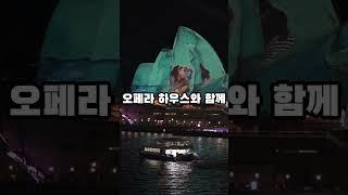세계에서 가장 아름다운 다리 TOP10 #다리 #철교 #세계다리