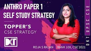 UPSC | How To Prepare Anthropology Paper 1 With Self Study | By Roja S Rajan, Rank 108 CSE 2021