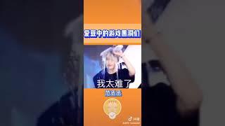 爰豆中的游戏黑洞们