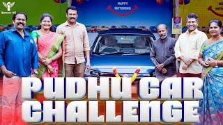 Pudhu Car Challenge | Nakkalites