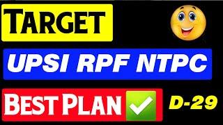 Target UPSI RPF NTPC ️