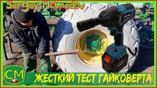 Тест гайковерта heimerdinger LB 165