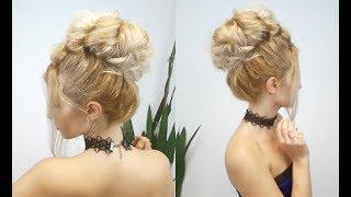 WEDDING HAIRSTYLE HEATLESS ELEGANT AND EASY BUN UPDO | Awesome Hairstyles 