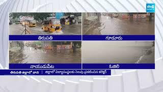 Heavy Rains in Tirupati | Rain Alert in AP | Andhra Pradesh Rains | Weather Report | @SakshiTV