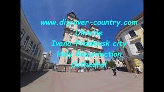 Ukraine; Ivano-Frankivsk city; Cathedral of the Holy Resurrection