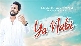 Ya Nabi | Malik Sahaab | 2021 Naat | Rohit Raj |Danish Malik | Inayat Production