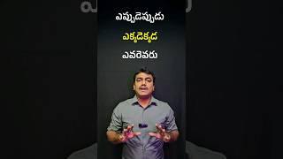 Spoken English in Telugu by Vashista 360