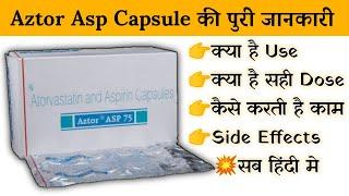 aztor asp 75 mg capsule uses | price | composition | dose | side effects | review | in hindi