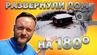 РАЗВЕРНУЛИ ДОМ на 180 градусов // Обзор каркасного дома на 118 м2 от Колосов Хауз