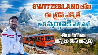 Switzerland's One of the Iconic Place Matterhorn in Zermatt | Telugu Traveller