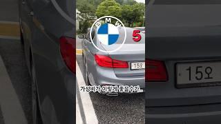 g바디 5시리즈 bps 구매 가성비 최고? 오래간만에 기추
