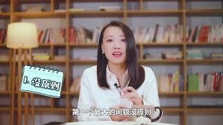 异性关系再好，都不要单独做这件事，尤其是已婚男女！