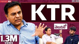 Will KCR become CM again?| Liquor Scam, Kaleshwaram Project, Phone Tapping on RawTalks With VK Ep-49