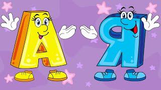 Russian alphabet for kids. Alphabet A through Z. Speaking letters.