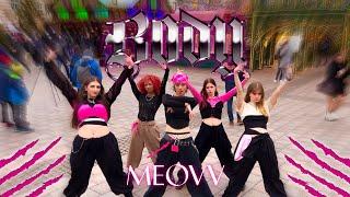 [KPOP IN PUBLIC] MEOVV (미야오) - BODY | DANCE COVER | by IMPACT from GERMANY