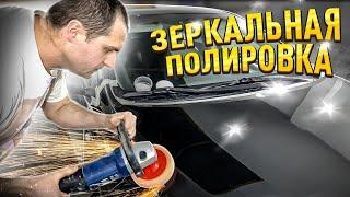 How Russians polish cars.