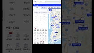 아파트 실거래가 궁금할 때 | 아실 | 부동산 | 실거래가앱 | 리센츠 | 전월세
