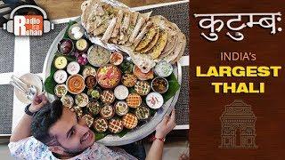 INDIA'S LARGEST THALI | 13 KILOGRAM | DELHI