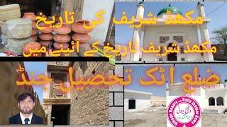 history of Makhad Sharif in the mirror of history pak village Makhad Sharif JAND ATTOCK