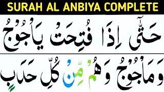 Surah Al Anbiya Complete / verse 96-112 / learn Quran easily at home