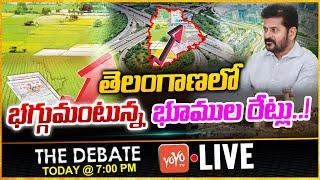 LIVE: The Debate On Telangana Lands Values | Highest Land Rates In Telangana | Revanth Reddy |YOYOTV