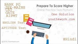 Youth4Work(Prepare 4 all the exams) FREE!!!!