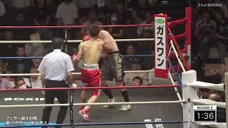 Hideto Izumiyama TKO3 Tsukasa Sumeragi - 2024 Best Fights of the Year